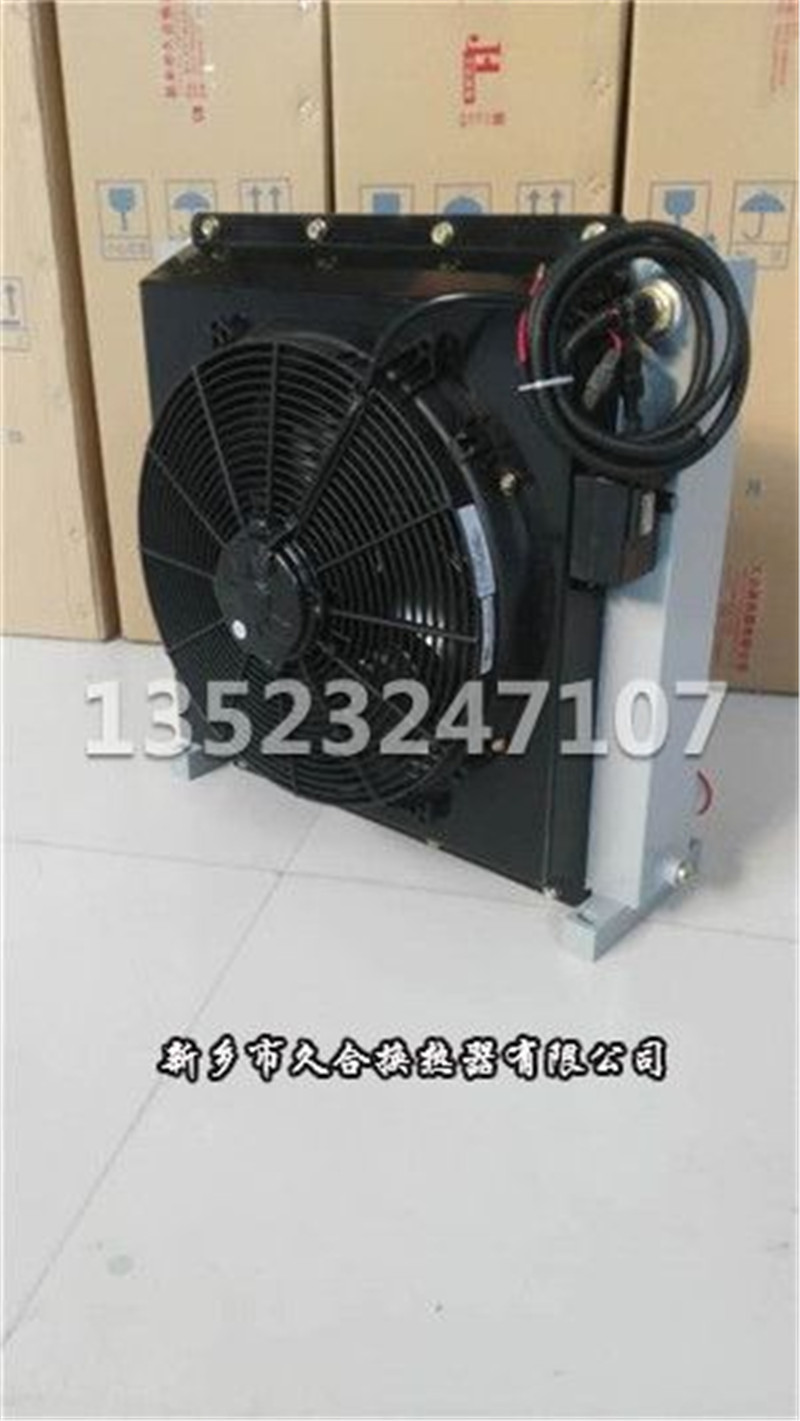 挖樹機(jī)散熱器