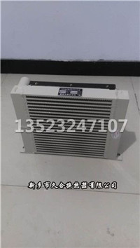 小型壓路機用液壓油散熱器